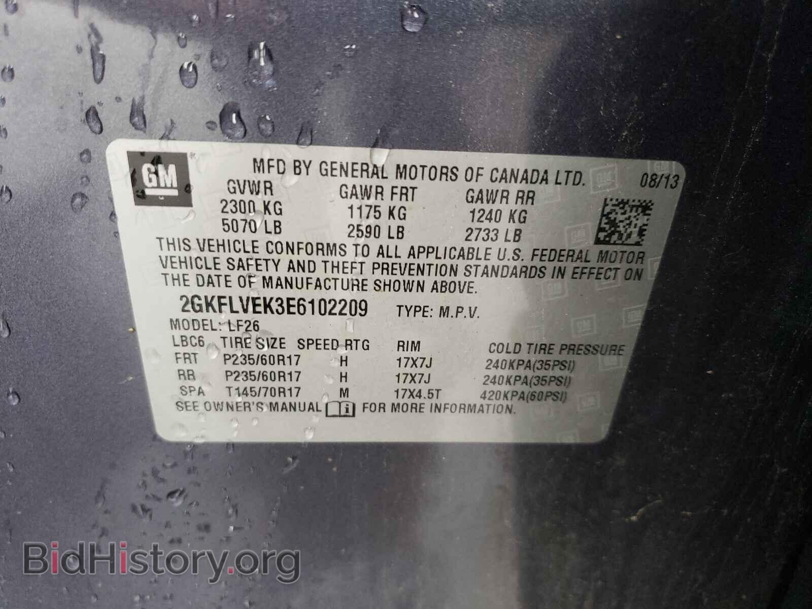 2014 GMC TERRAIN - VIN: 2GKFLVEK3E6102209 - Фото 10
