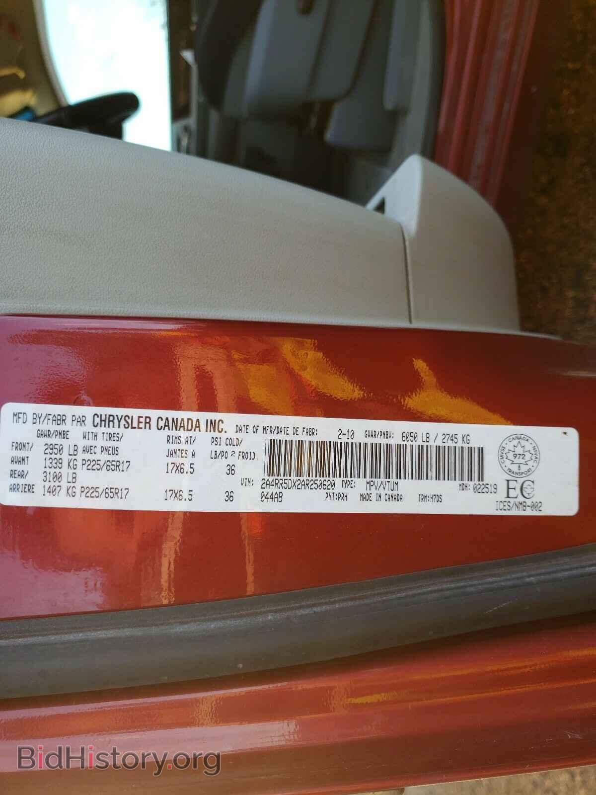 2010 CHRYSLER MINIVAN - VIN: 2A4RR5DX2AR250620 - Photo 10