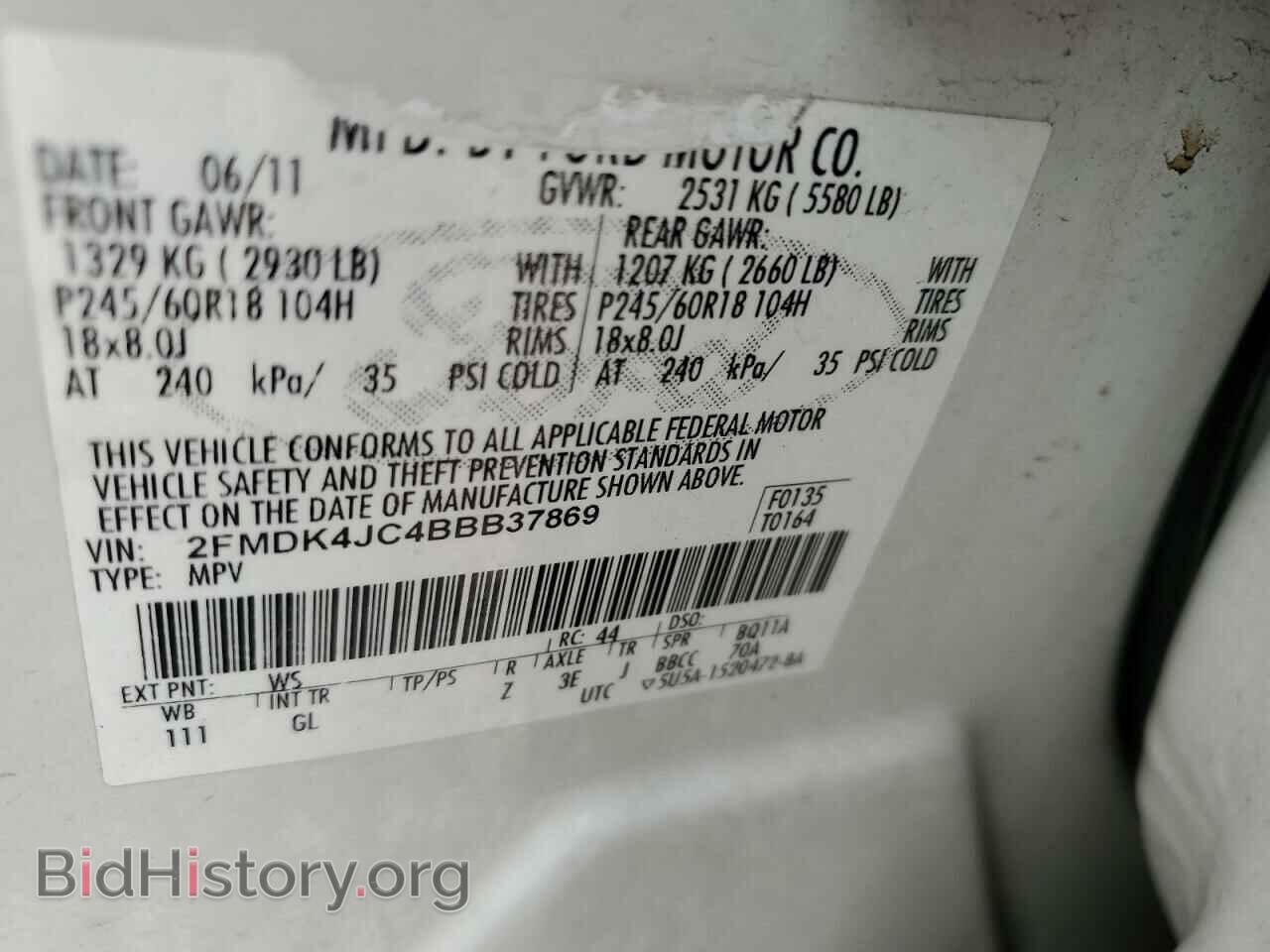 2011 FORD EDGE - VIN: 2FMDK4JC4BBB37869 - Photo 13