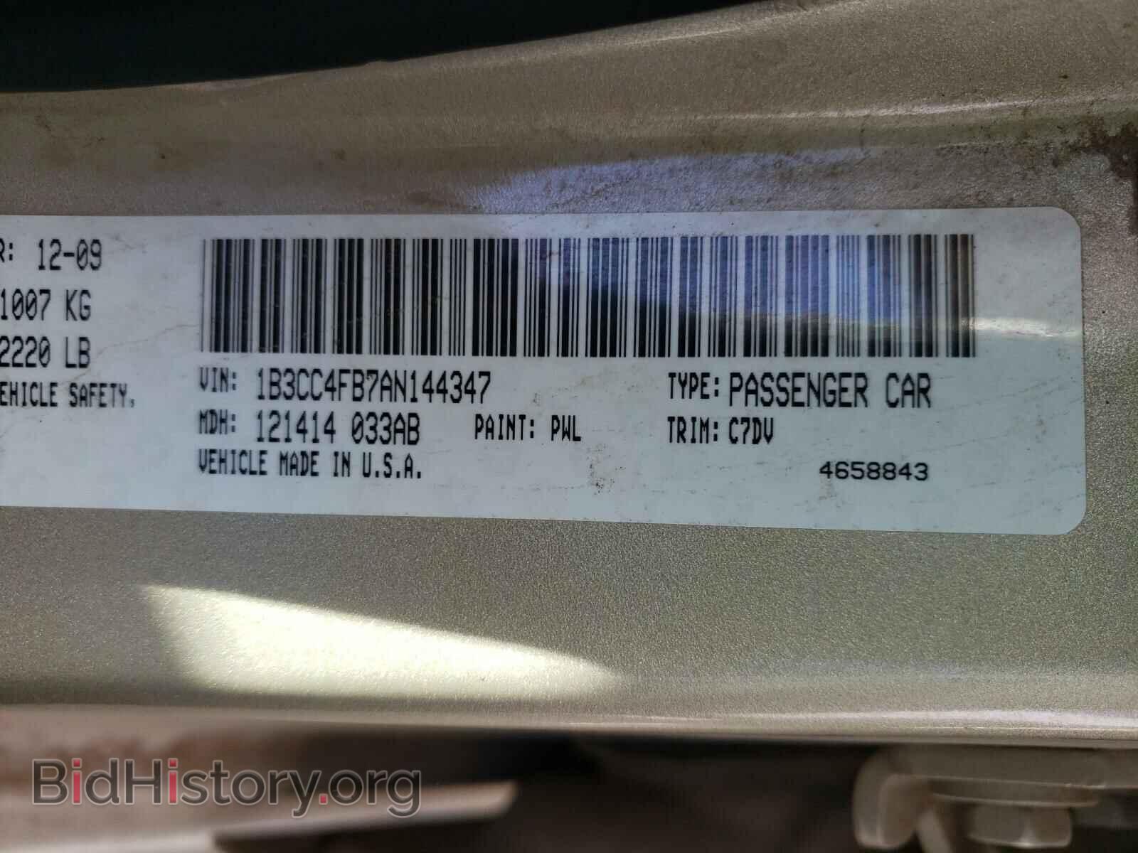 2010 DODGE AVENGER - VIN: 1B3CC4FB7AN144347 - Photo 10