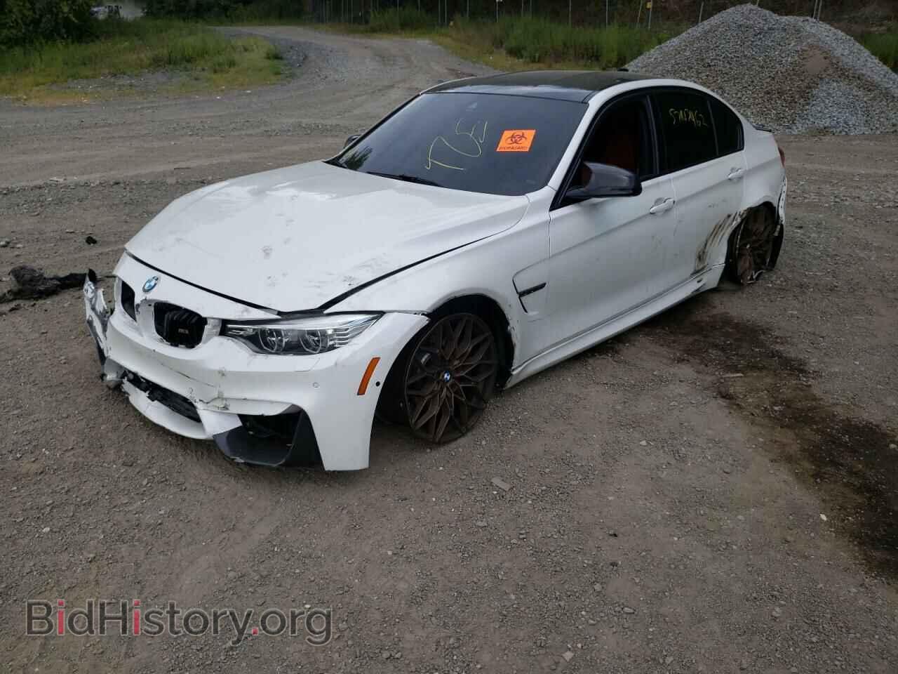 2017 BMW M3 - VIN: WBS8M9C51H5G42224 - Photo 2