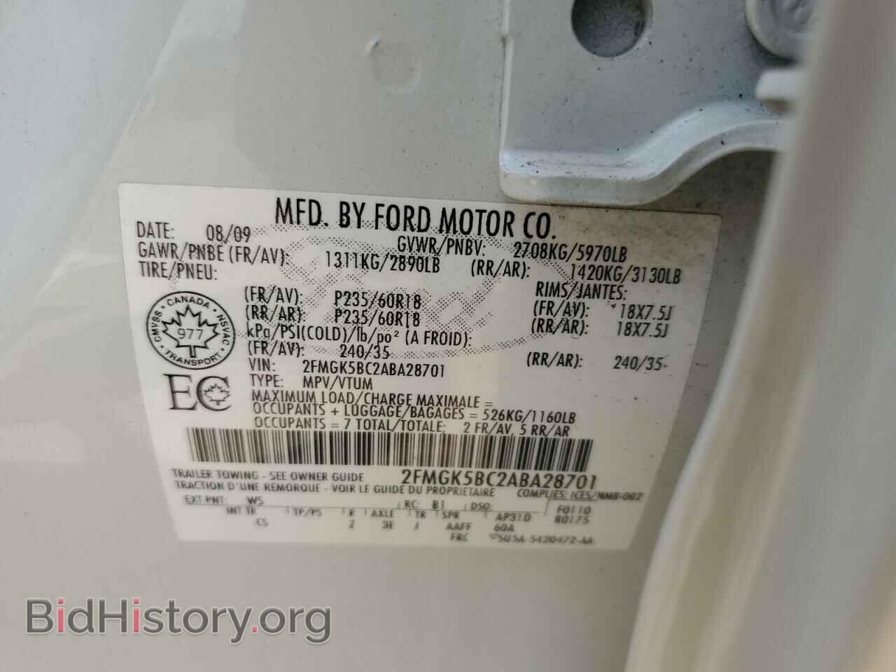 2010 FORD FLEX - VIN: 2FMGK5BC2ABA28701 - Фото 14