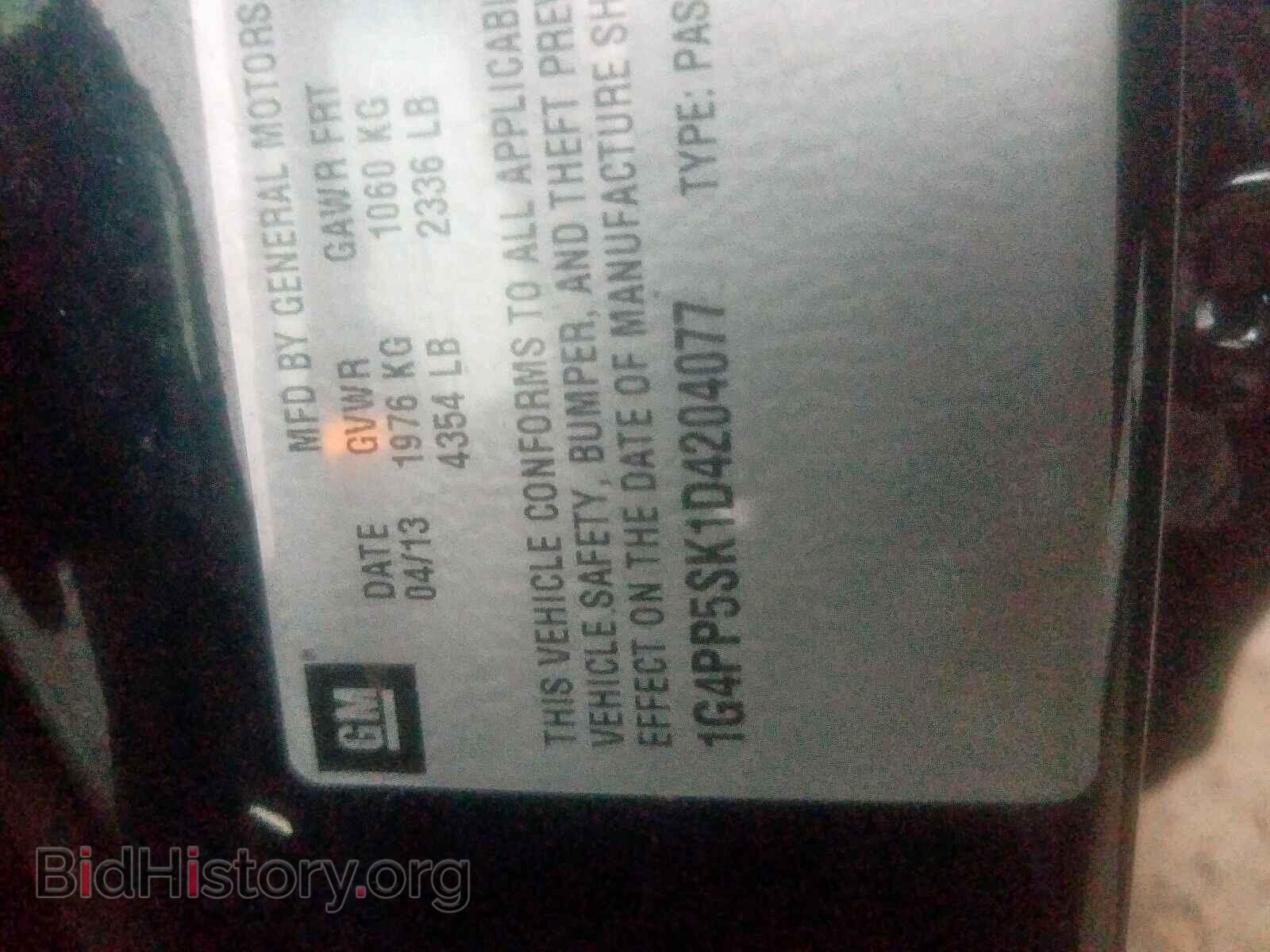 2013 BUICK VERANO - VIN: 1G4PP5SK1D4204077 - Фото 10