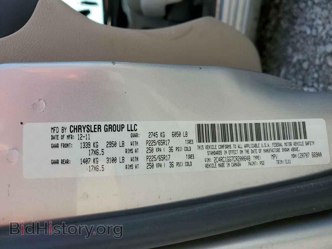 2012 CHRYSLER MINIVAN - VIN: 2C4RC1GG7CR200648 - Фото 13