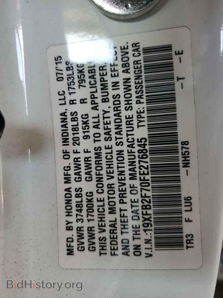 2015 HONDA CIVIC - VIN: 19XFB2F70FE276845 - Фото 12