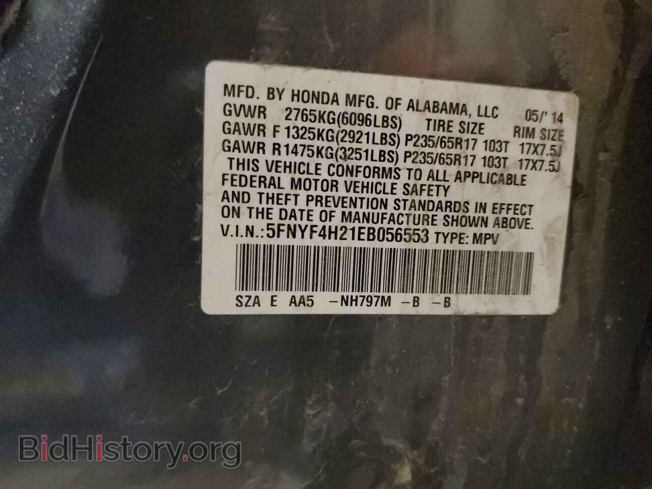 2014 HONDA PILOT - VIN: 5FNYF4H21EB056553 - Photo 10