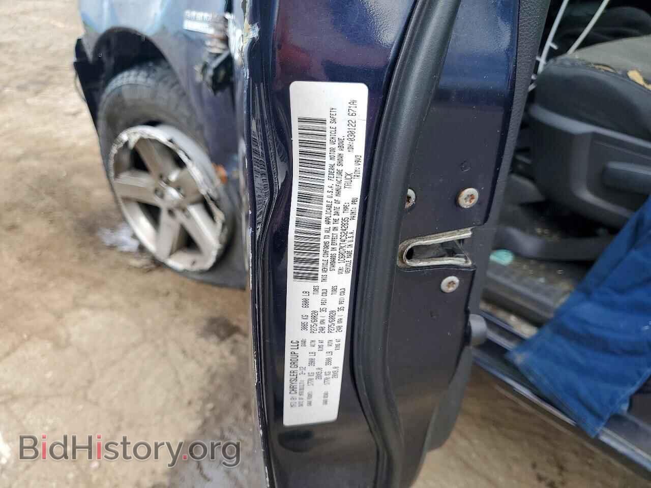 2012 DODGE RAM 1500 - VIN: 1C6RD7KT4CS242835 - Photo 13