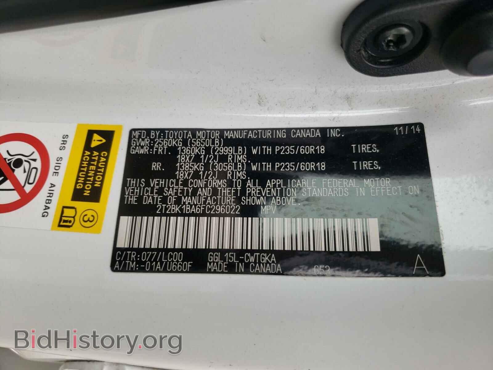 2015 LEXUS RX350 - VIN: 2T2BK1BA6FC296022 - Фото 10