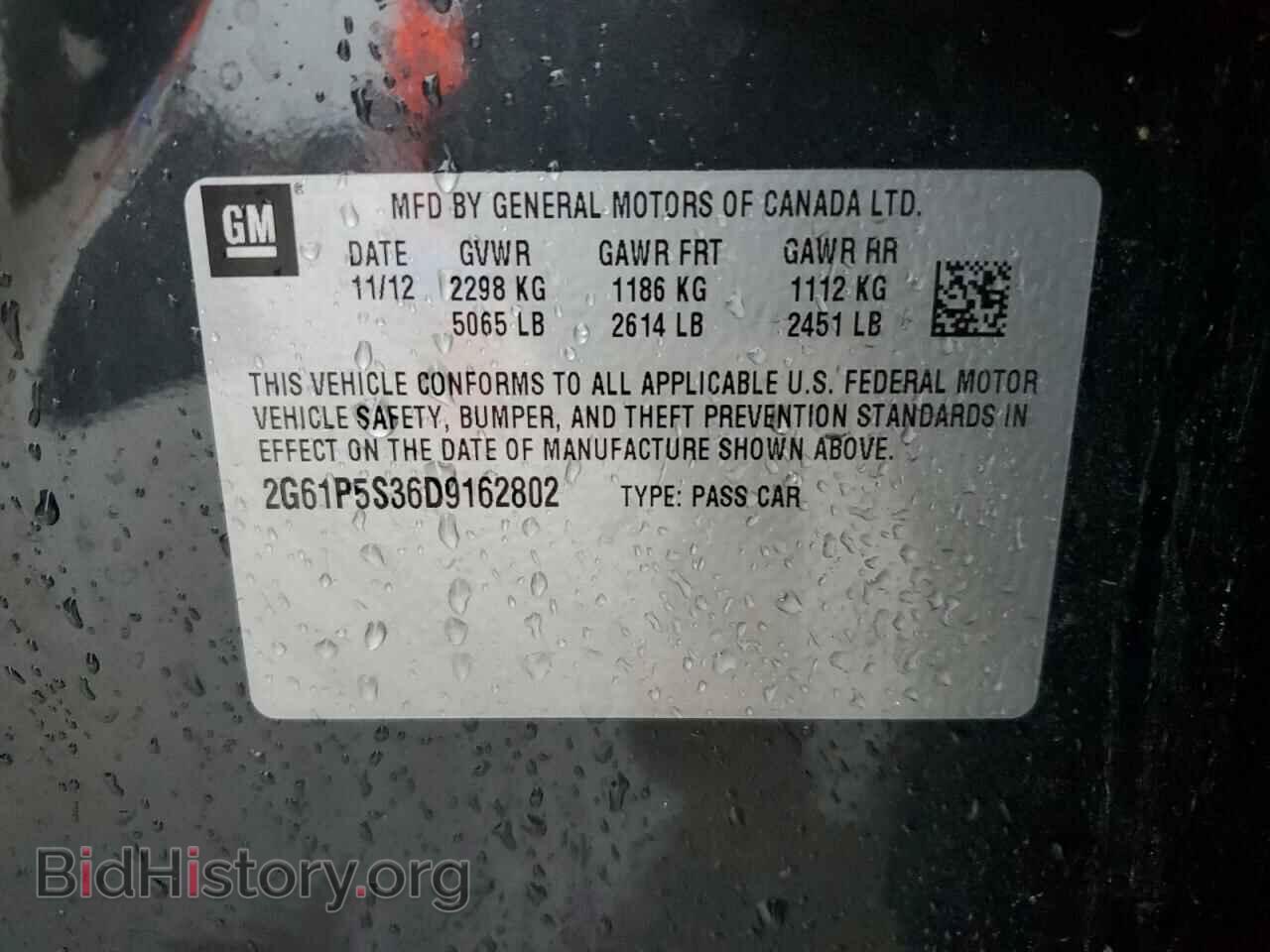 2013 CADILLAC XTS - VIN: 2G61P5S36D9162802 - Фото 13