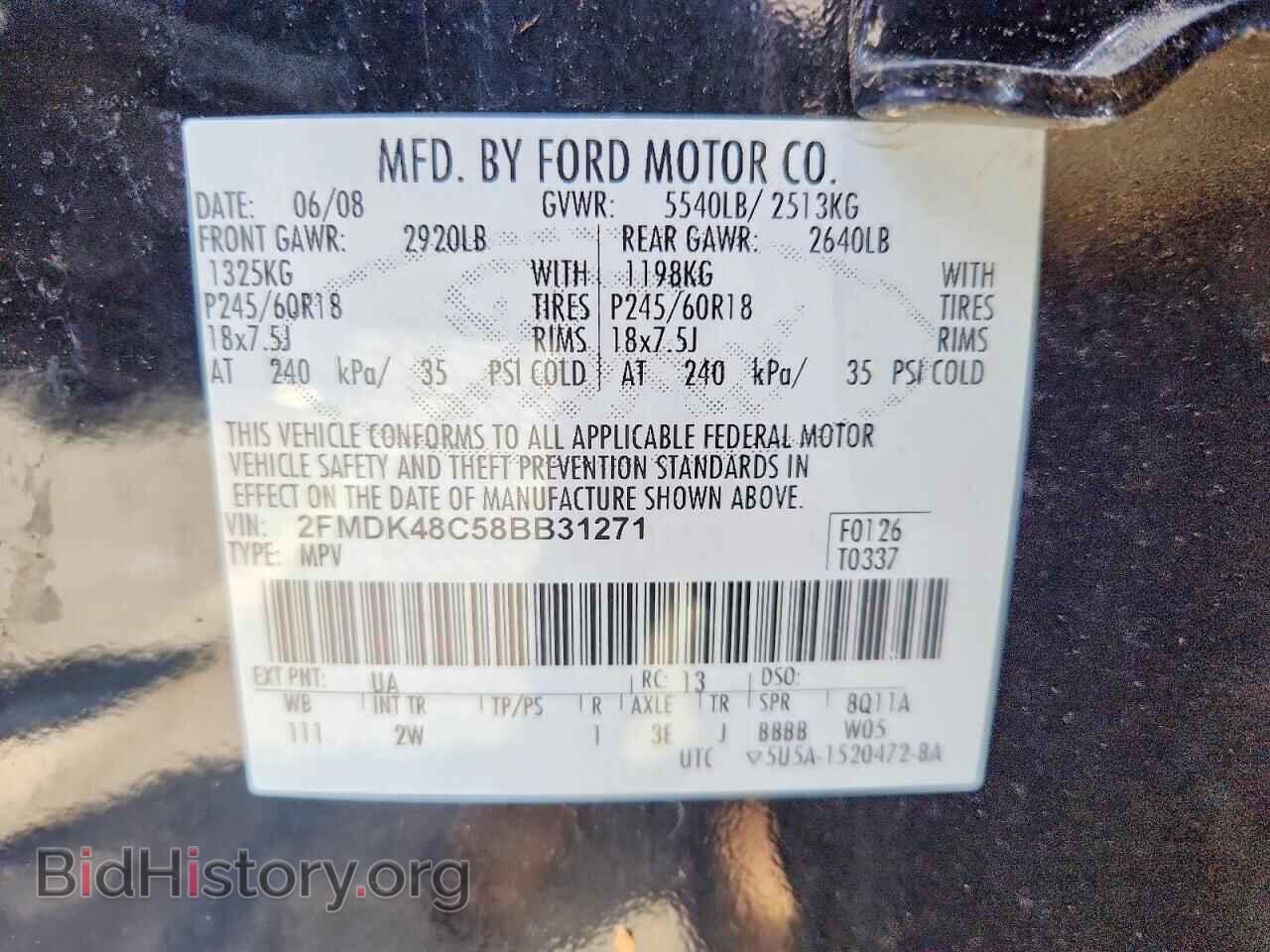2008 FORD EDGE - VIN: 2FMDK48C58BB31271 - Фото 13