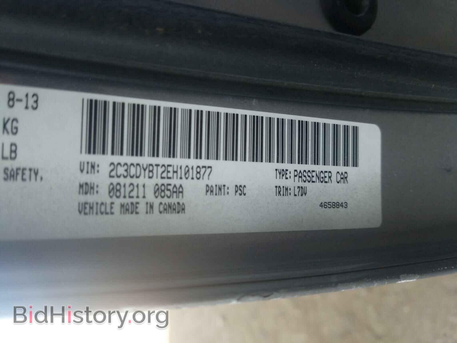 2014 DODGE CHALLENGER - VIN: 2C3CDYBT2EH101877 - Фото 10