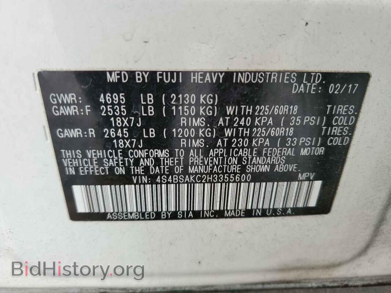 2017 SUBARU OUTBACK - VIN: 4S4BSAKC2H3355600 - Фото 14
