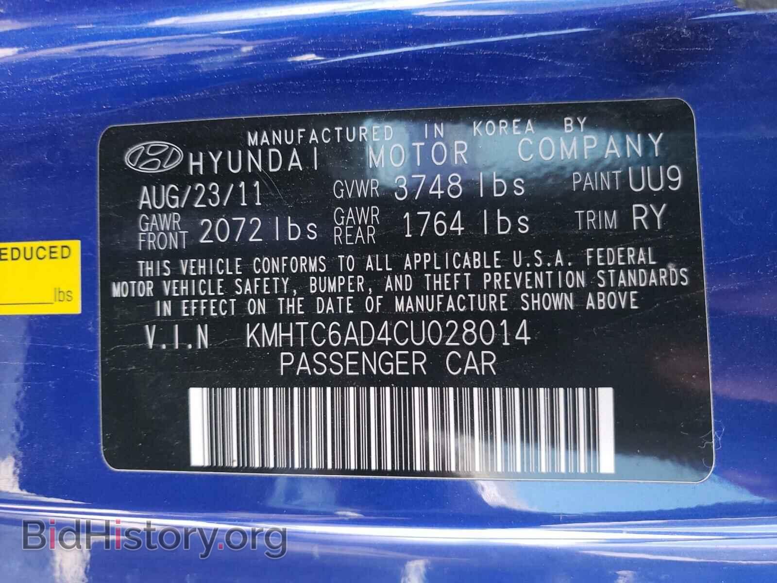 2012 HYUNDAI VELOSTER - VIN: KMHTC6AD4CU028014 - Фото 10