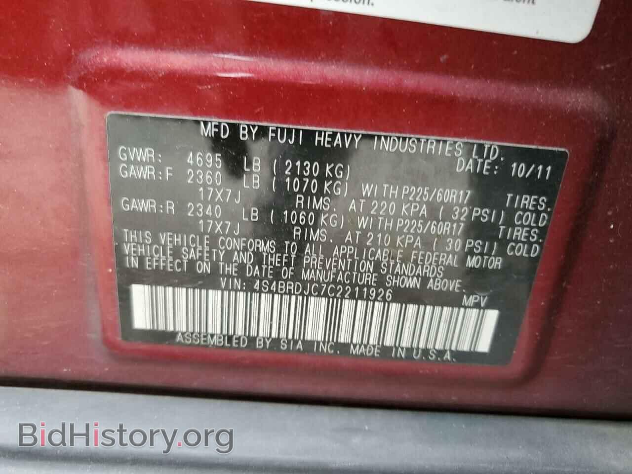 2012 SUBARU OUTBACK - VIN: 4S4BRDJC7C2211926 - Фото 10
