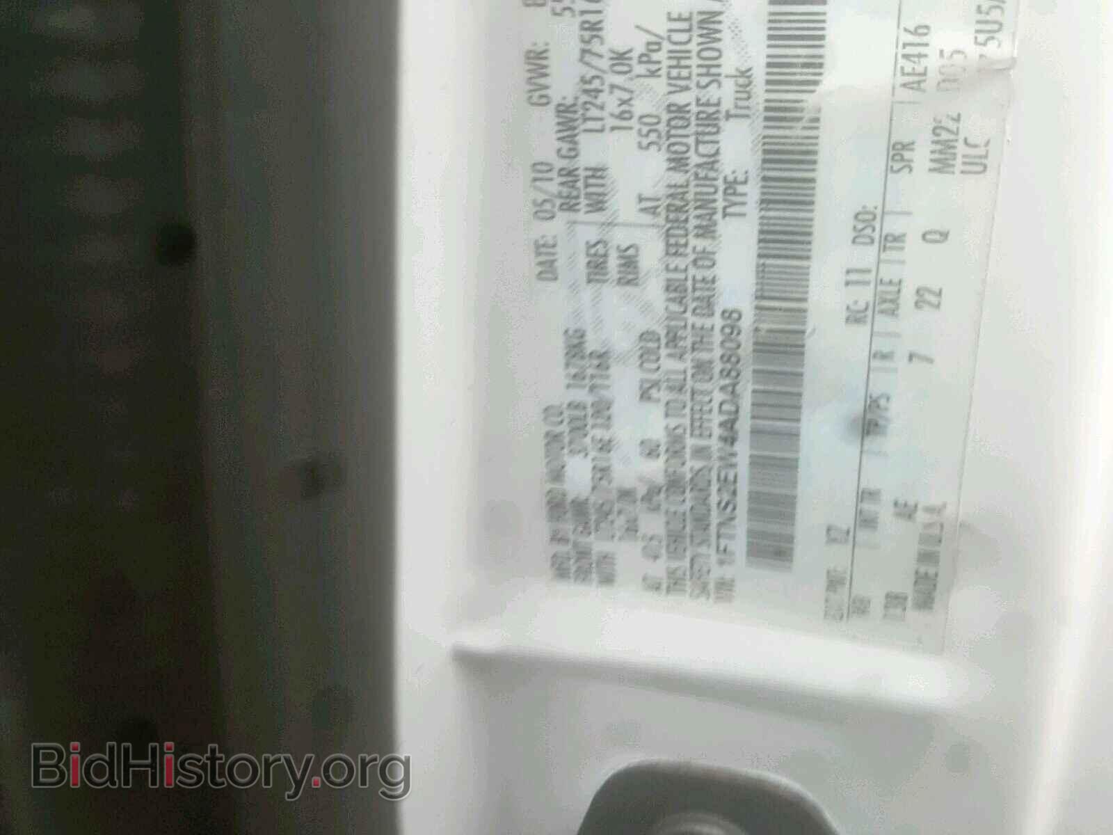 2010 FORD ECONOLINE - VIN: 1FTNS2EW4ADA88098 - Photo 10