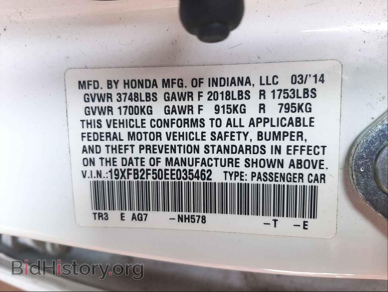 2014 HONDA CIVIC - VIN: 19XFB2F50EE035462 - Фото 10