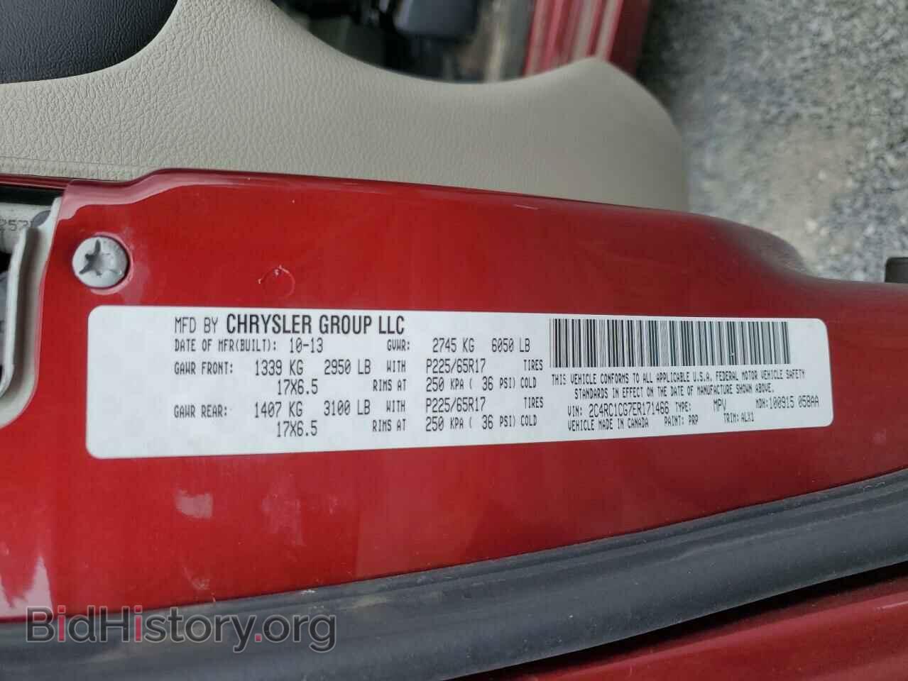 2014 CHRYSLER MINIVAN - VIN: 2C4RC1CG7ER171466 - Фото 13