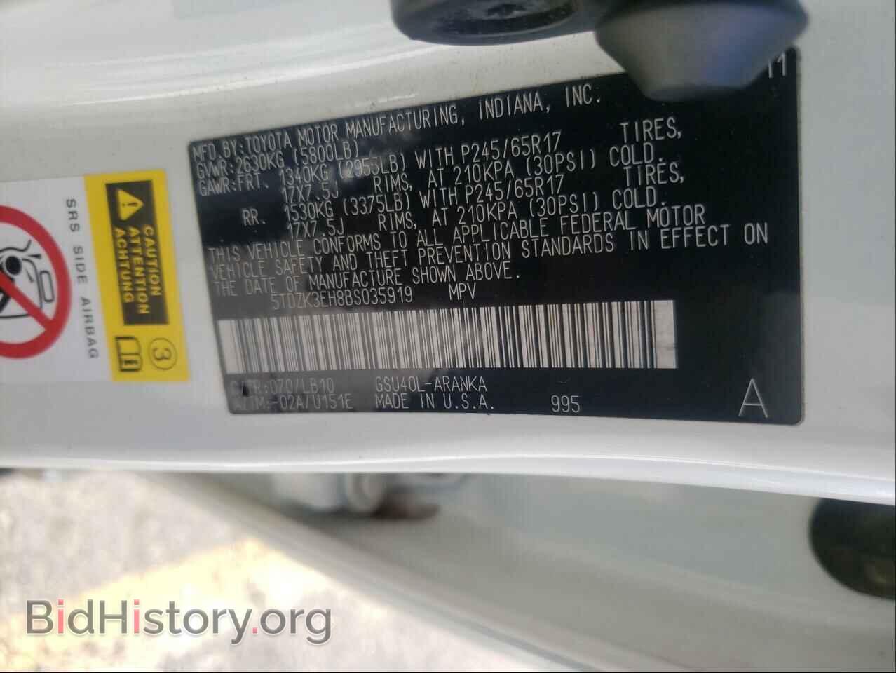 2011 TOYOTA HIGHLANDER - VIN: 5TDZK3EH8BS035919 - Фото 10