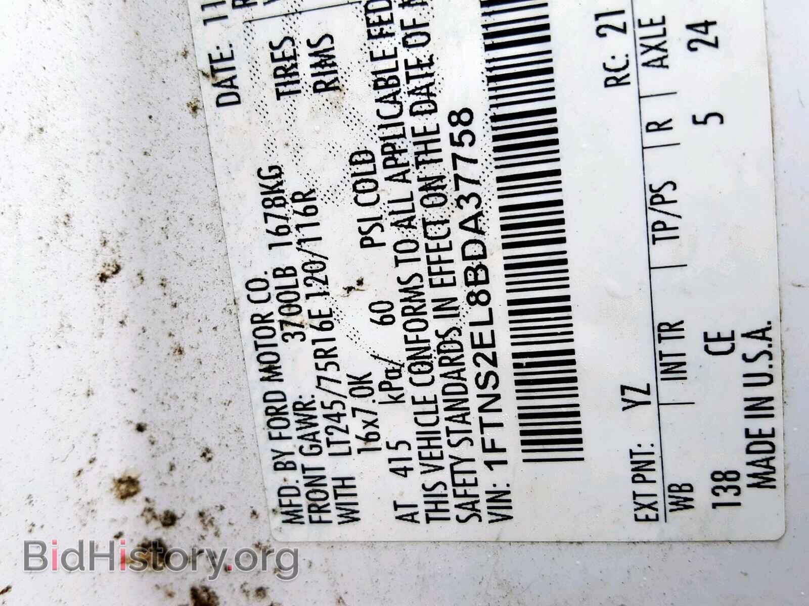 2011 FORD ECONOLINE - VIN: 1FTNS2EL8BDA37758 - Фото 10