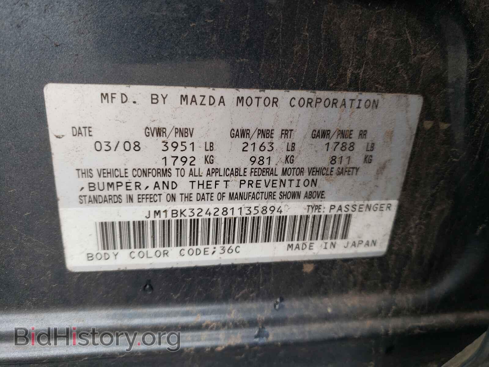 2008 MAZDA MAZDA3 - VIN: JM1BK324281135894 - Фото 10