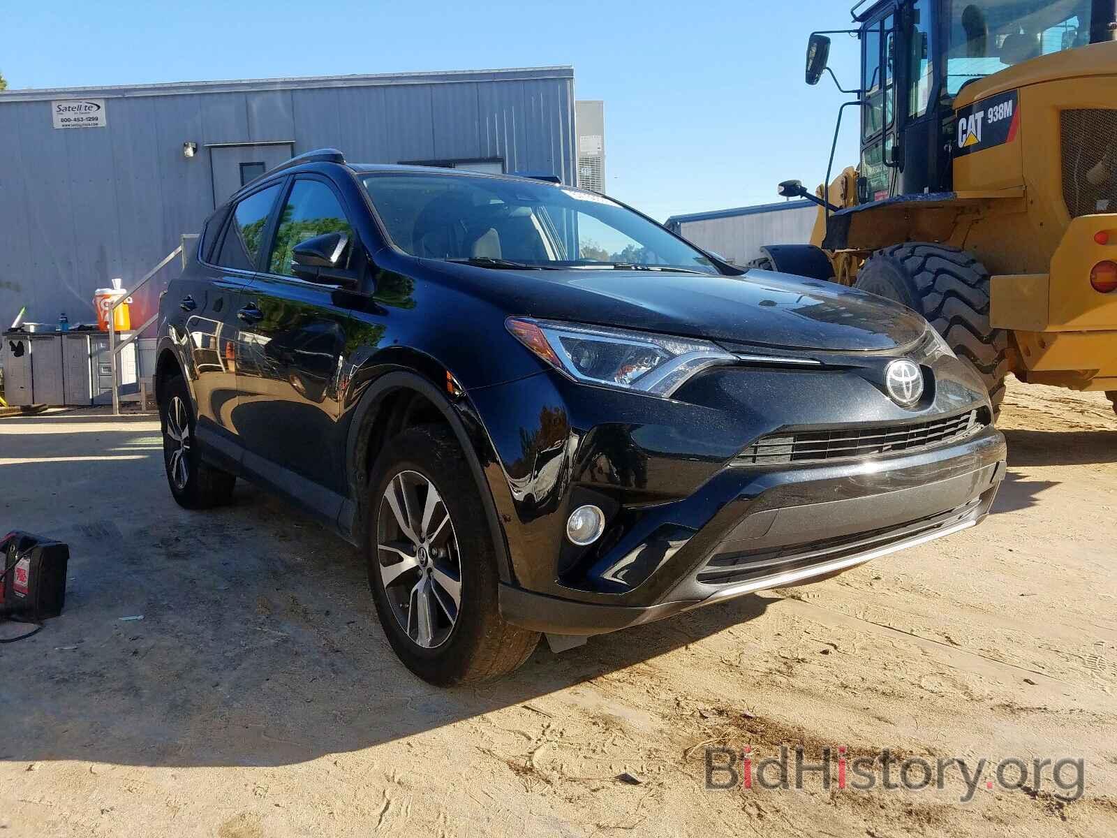 Фотография 2T3WFREVXHW327210 - TOYOTA RAV4 XLE 2017