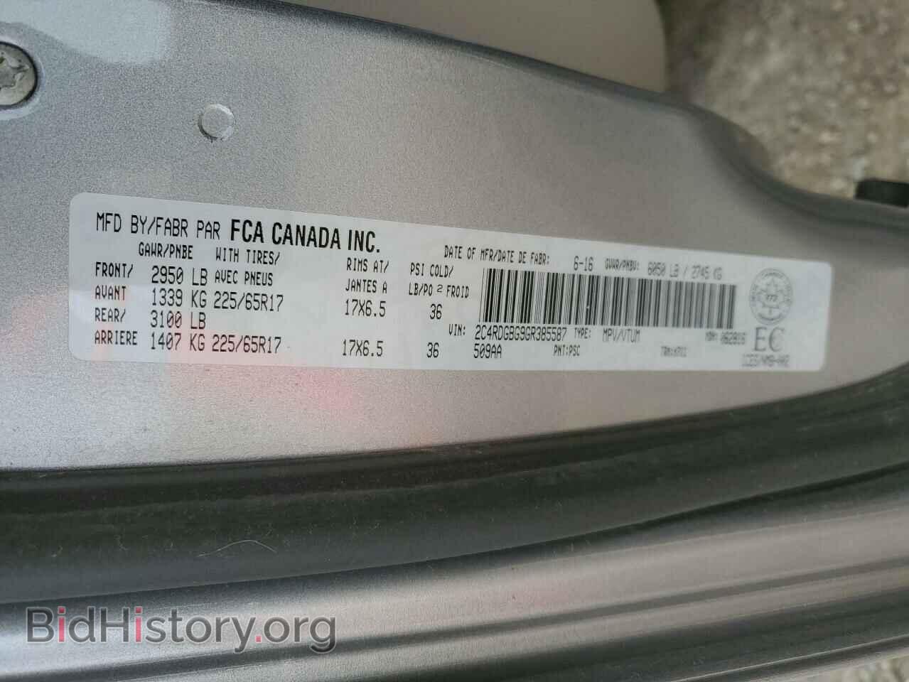 2016 DODGE CARAVAN - VIN: 2C4RDGBG9GR385587 - Photo 13