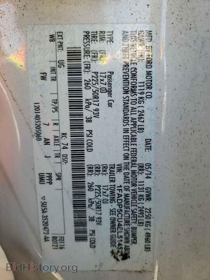 2014 FORD CMAX - VIN: 1FADP5CU4EL514521 - Photo 13