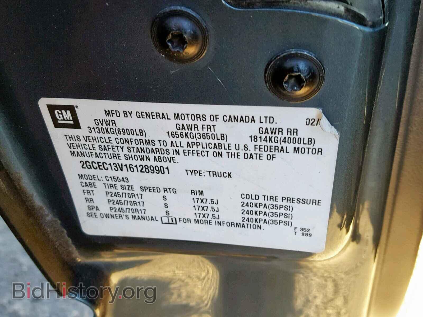 2006 CHEVROLET SILVERADO - VIN: 2GCEC13V161289901 - Фото 10