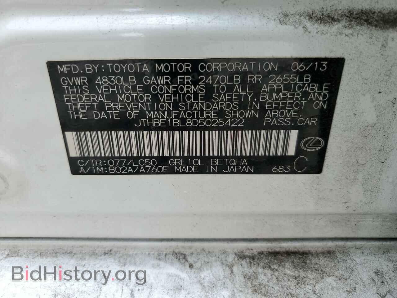 2013 LEXUS GS350 - VIN: JTHBE1BL8D5025422 - Фото 10