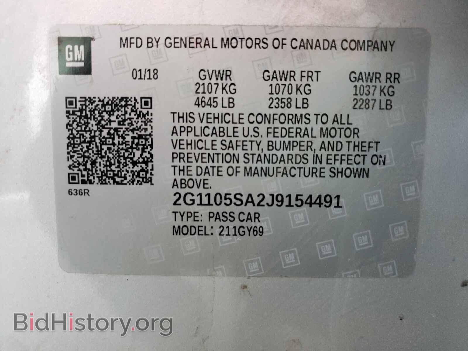 2018 CHEVROLET IMPALA - VIN: 2G1105SA2J9154491 - Фото 10