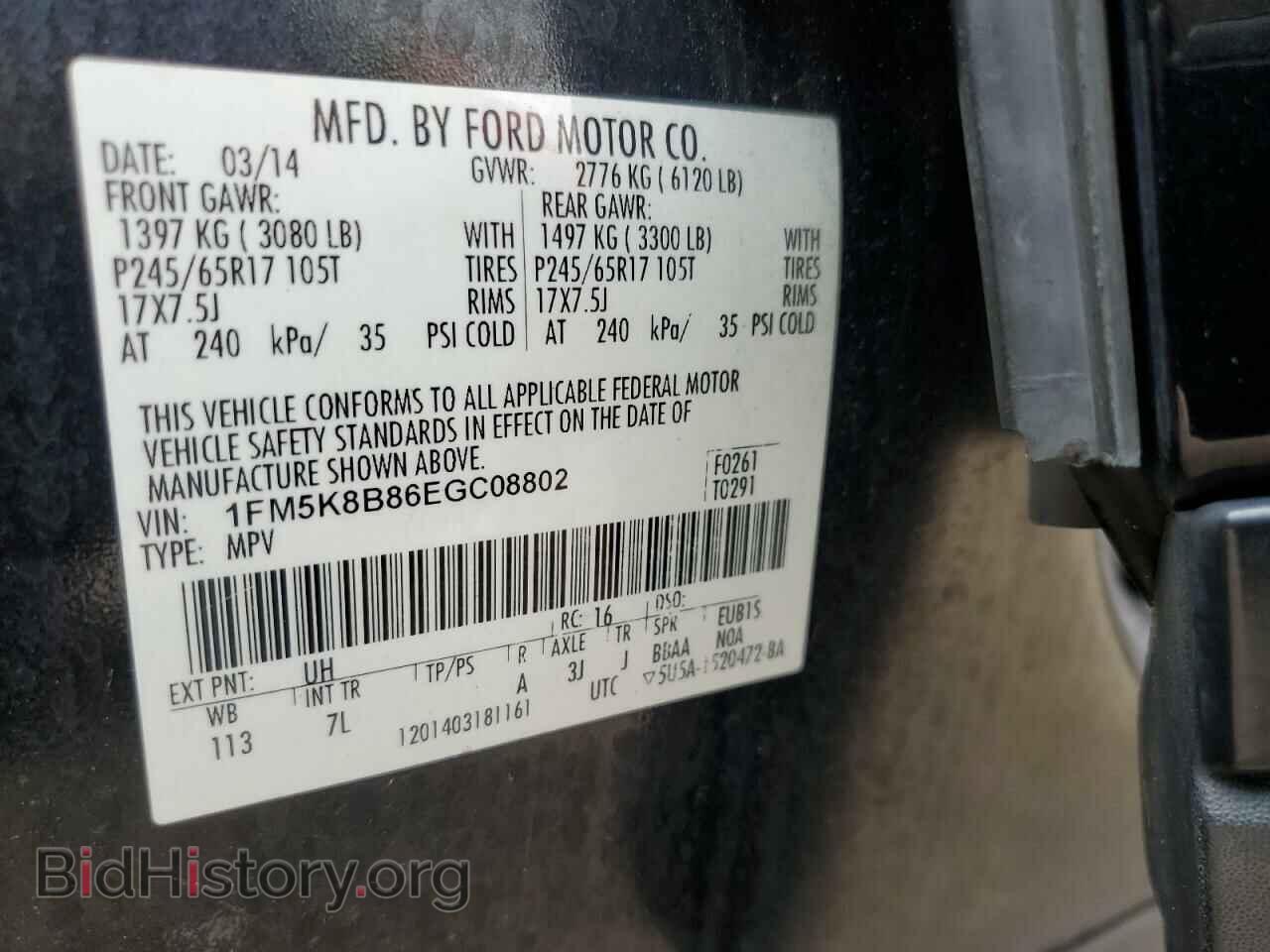 2014 FORD EXPLORER - VIN: 1FM5K8B86EGC08802 - Photo 14