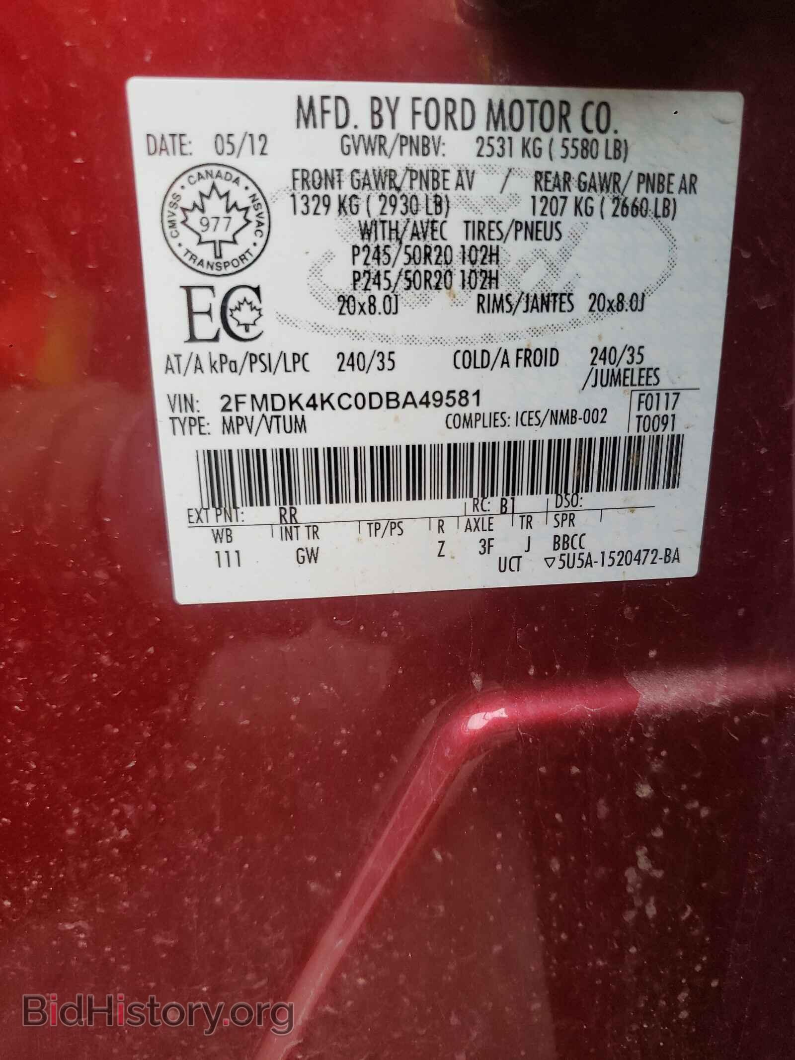 2013 FORD EDGE - VIN: 2FMDK4KC0DBA49581 - Фото 10