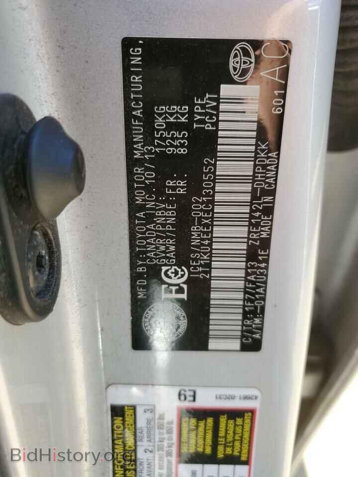 2014 TOYOTA MATRIX - VIN: 2T1KU4EEXEC130552 - Photo 12