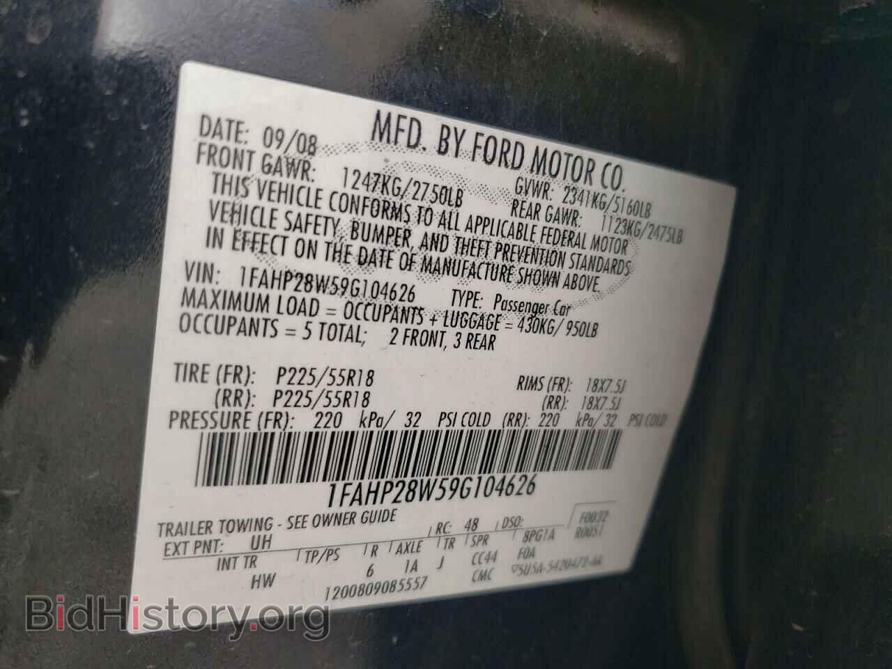 2009 FORD TAURUS - VIN: 1FAHP28W59G104626 - Фото 12