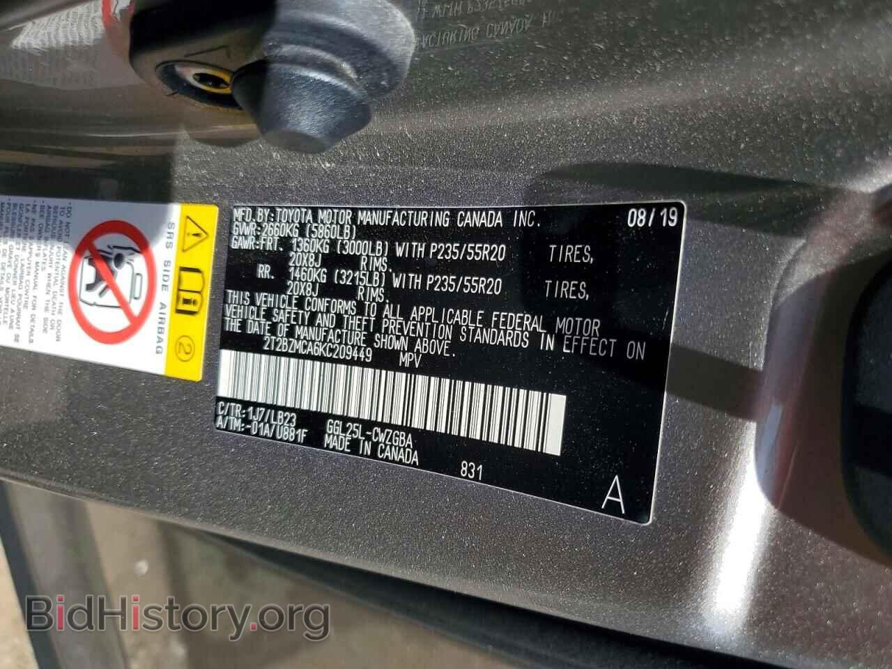 2019 LEXUS RX350 - VIN: 2T2BZMCA6KC209449 - Фото 13