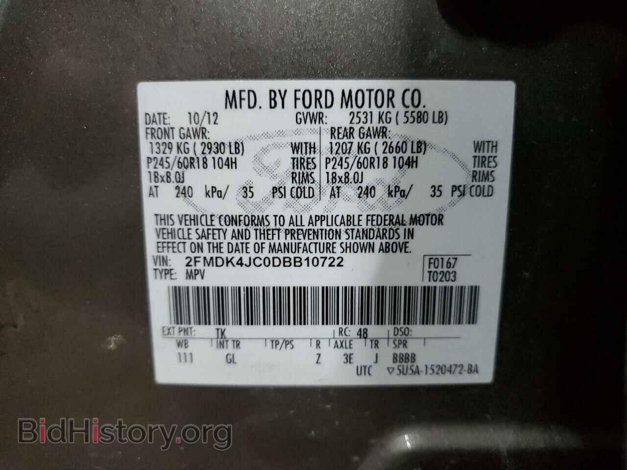 2013 FORD EDGE - VIN: 2FMDK4JC0DBB10722 - Фото 13