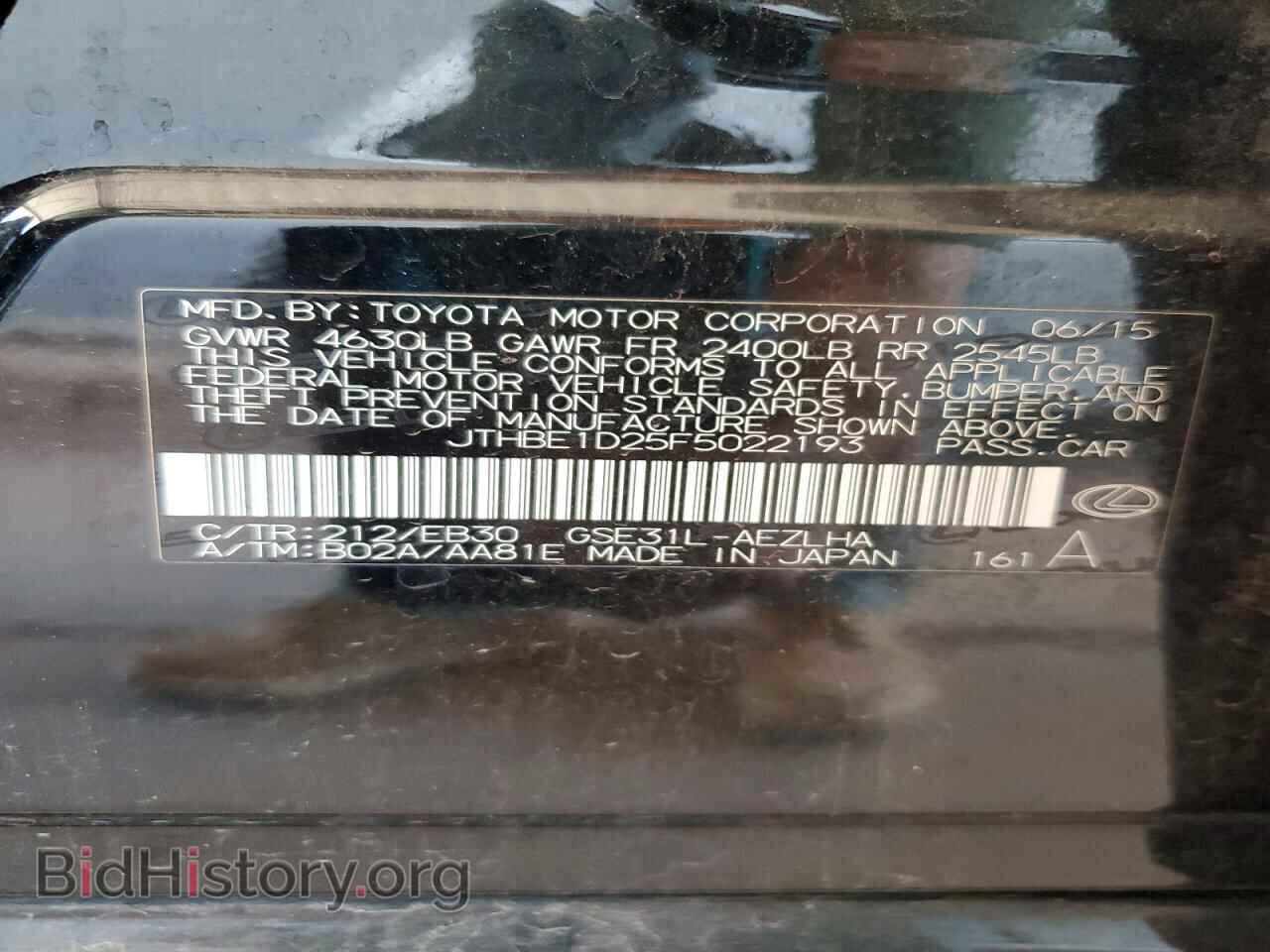 2015 LEXUS IS - VIN: JTHBE1D25F5022193 - Photo 12