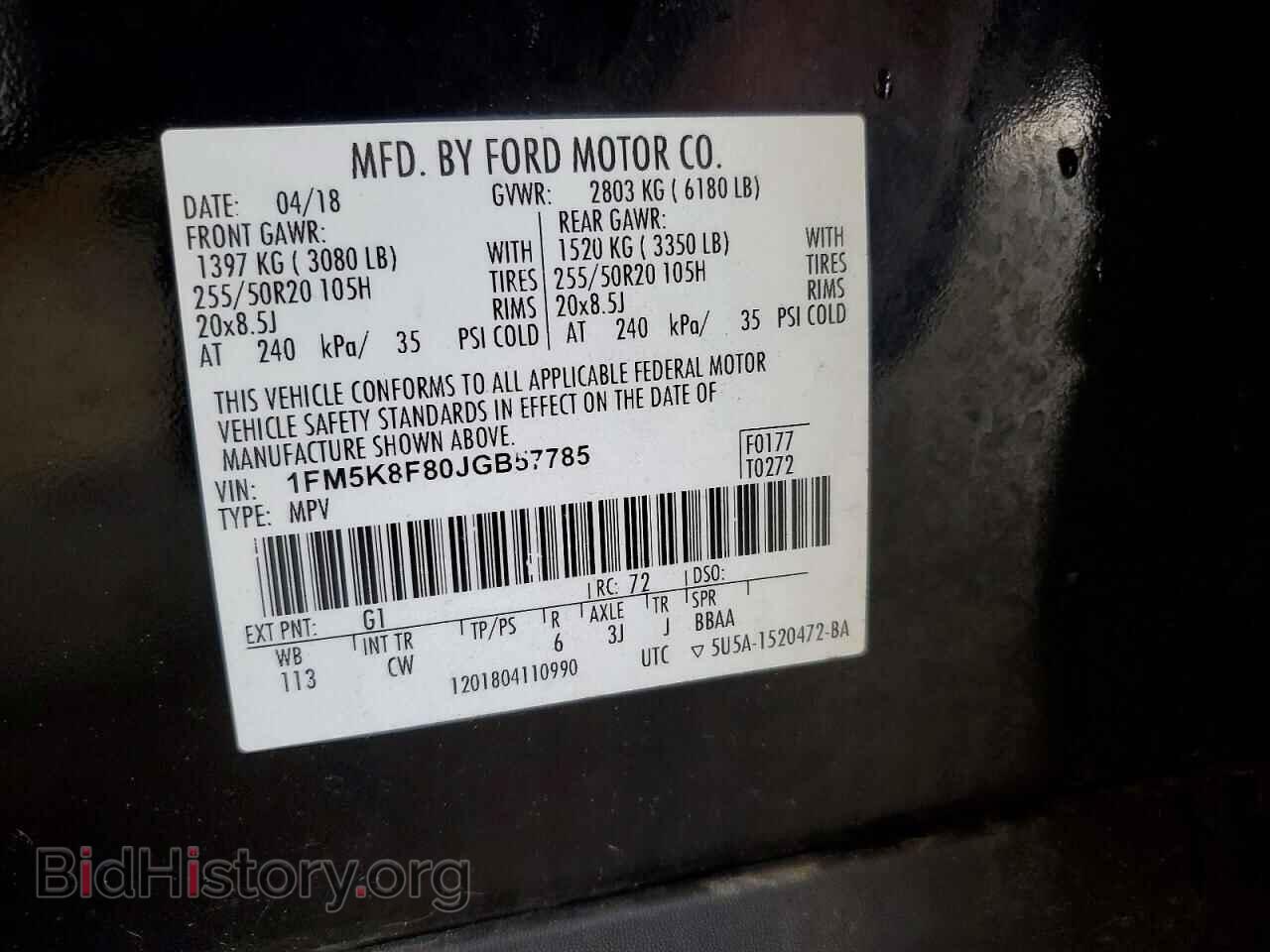 2018 FORD EXPLORER - VIN: 1FM5K8F80JGB57785 - Photo 13