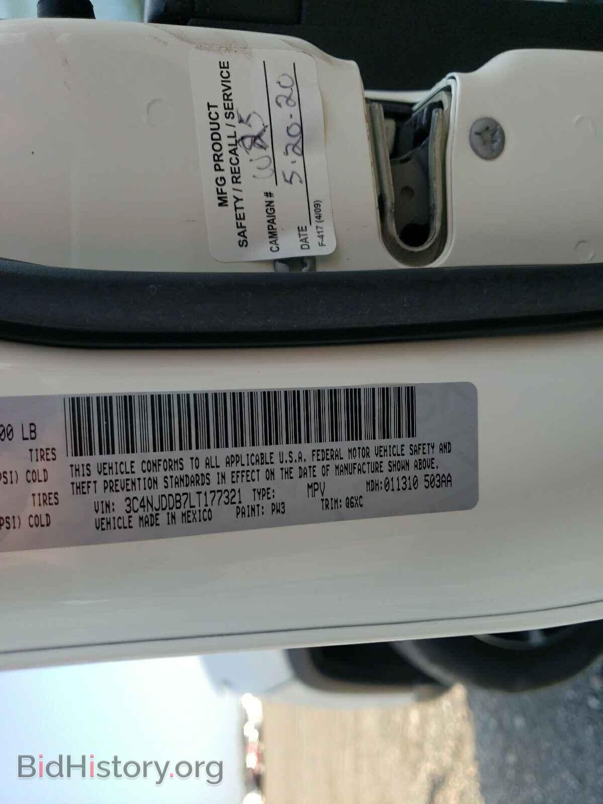 2020 JEEP COMPASS - VIN: 3C4NJDDB7LT177321 - Фото 10