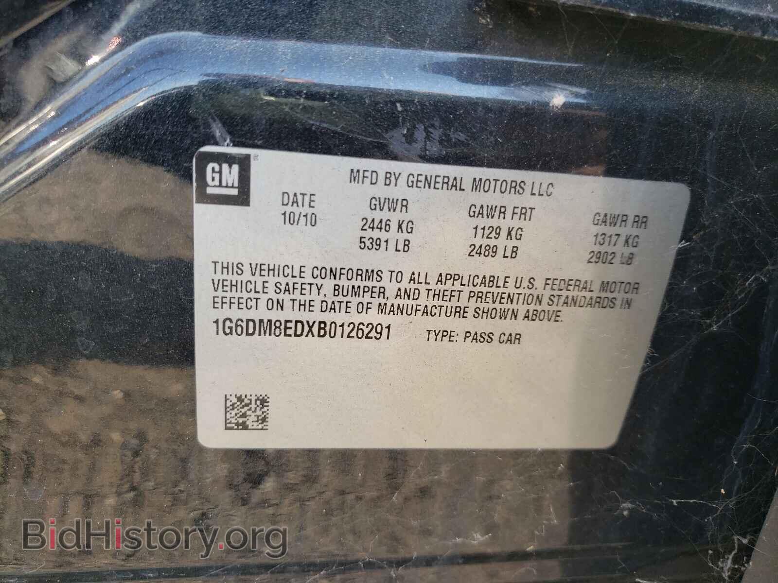 2011 CADILLAC CTS - VIN: 1G6DM8EDXB0126291 - Фото 10