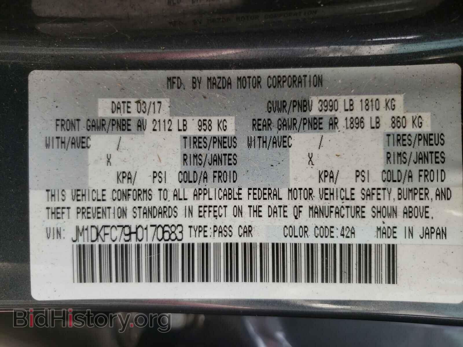 2017 MAZDA CX-3 - VIN: JM1DKFC79H0170683 - Фото 10
