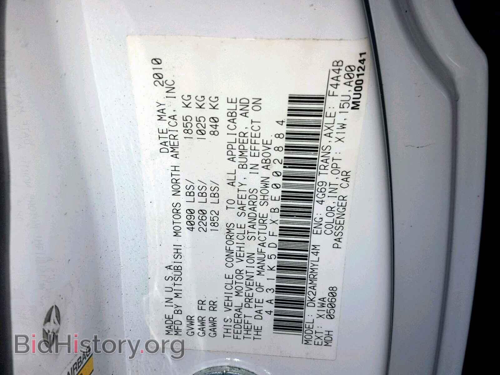 2011 MITSUBISHI ECLIPSE - VIN: 4A31K5DFXBE002884 - Photo 10