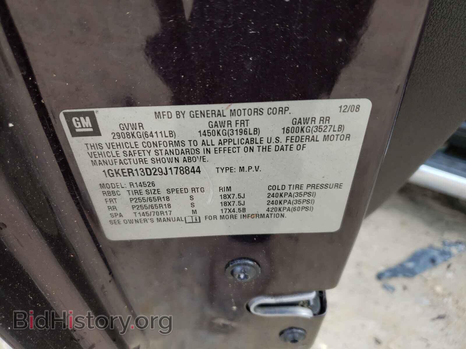 2009 GMC ACADIA - VIN: 1GKER13D29J178844 - Фото 10
