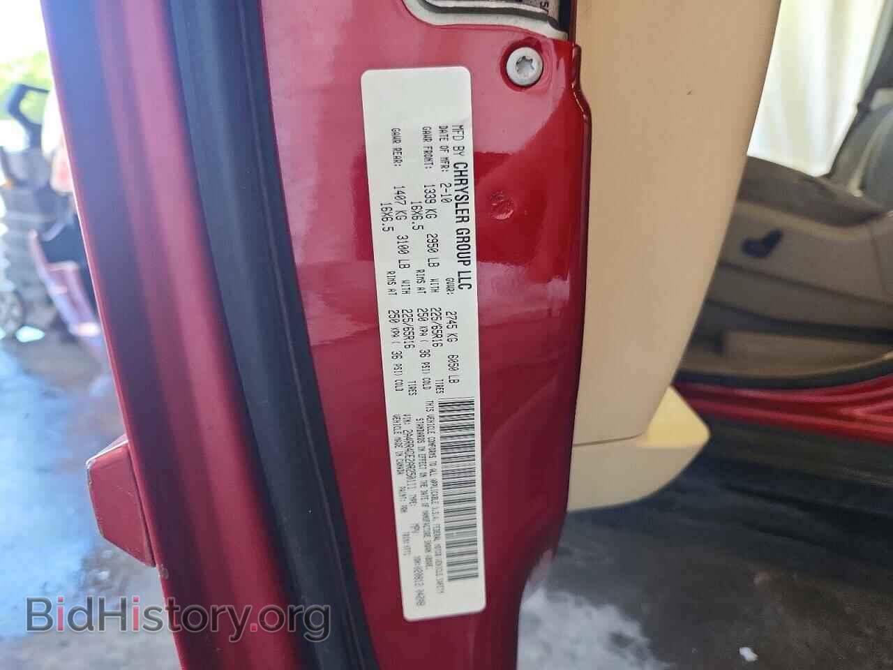 2010 CHRYSLER MINIVAN - VIN: 2A4RR4DE2AR250111 - Photo 13