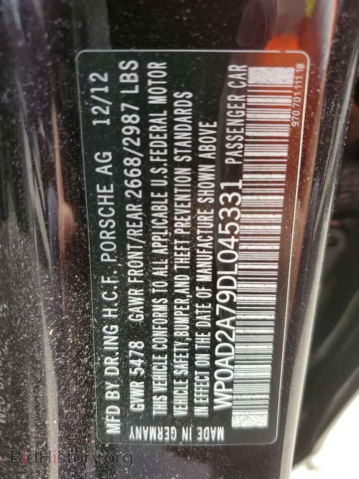 2013 PORSCHE PANAMERA - VIN: WP0AD2A79DL045331 - Фото 12