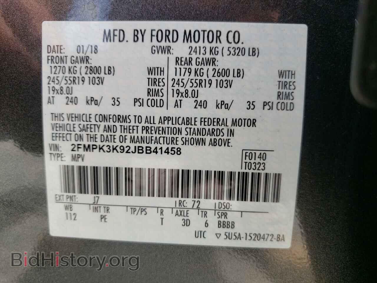 2018 FORD EDGE - VIN: 2FMPK3K92JBB41458 - Фото 13