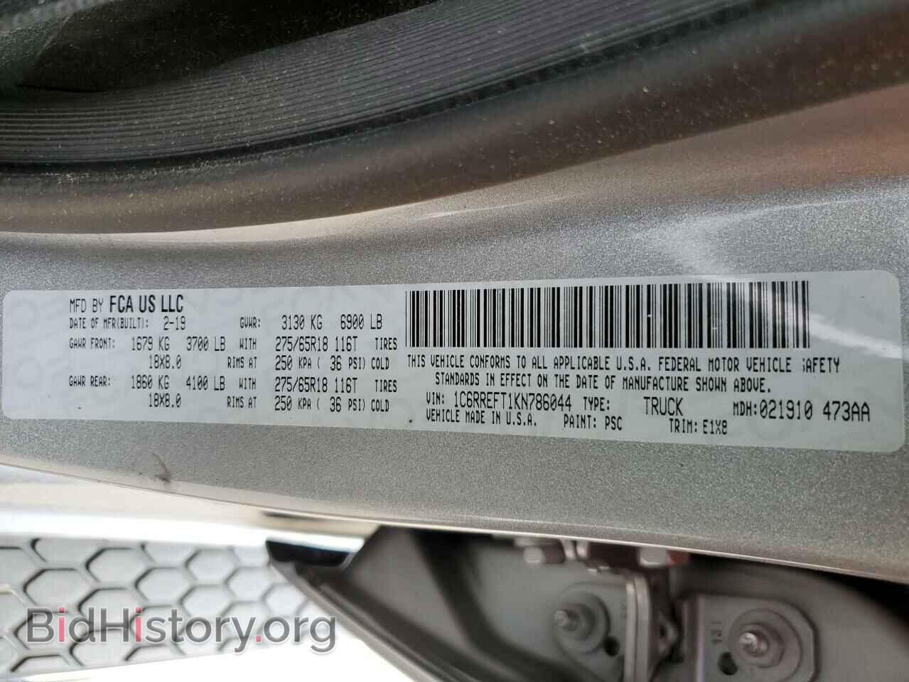 2019 RAM 1500 - VIN: 1C6RREFT1KN786044 - Фото 10