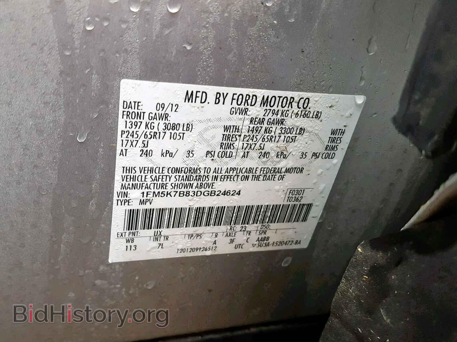 2013 FORD EXPLORER - VIN: 1FM5K7B83DGB24624 - Photo 10