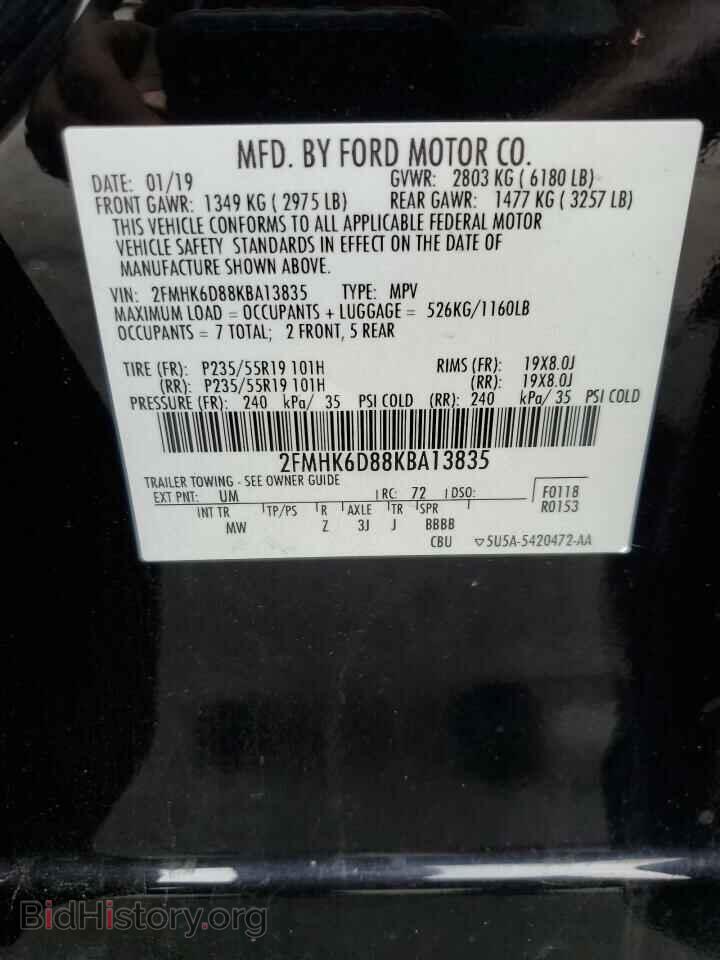 2019 FORD FLEX - VIN: 2FMHK6D88KBA13835 - Photo 13
