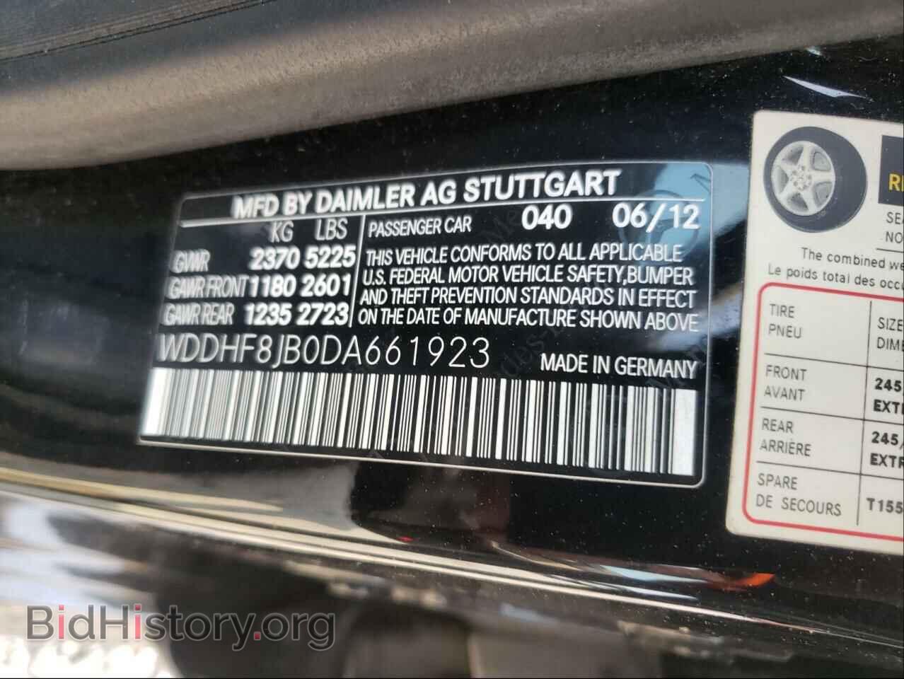 2013 MERCEDES-BENZ E-CLASS - VIN: WDDHF8JB0DA661923 - Фото 10